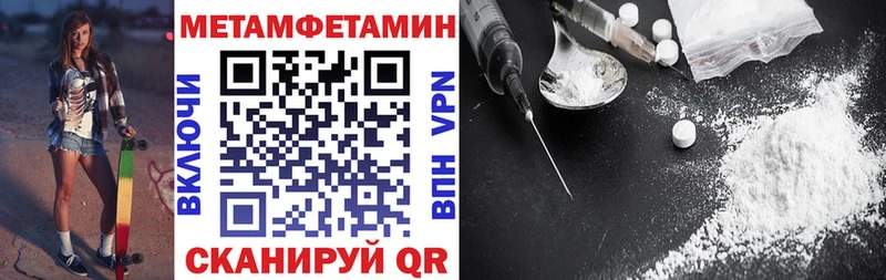 наркота  МЕГА ТОР  Amphetamine VHQ  Белёв 