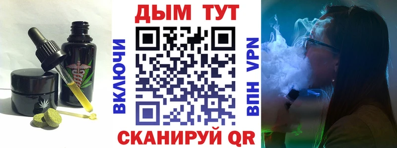 наркотики  Белёв  Печенье с ТГК конопля 