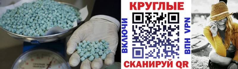 нарко площадка телеграм  Белёв  Ecstasy круглые  наркота 