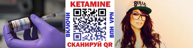 КЕТАМИН VHQ  что такое наркотик  Белёв 