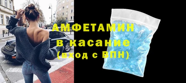 амфетамин Балахна