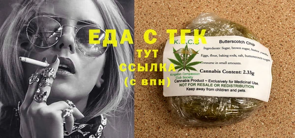прущий лед Балабаново