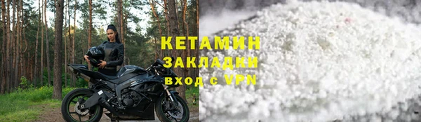 амфетамин Балахна
