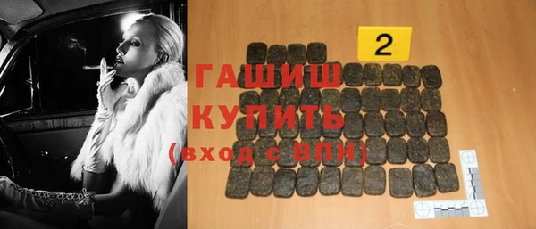 амфетамин Балахна