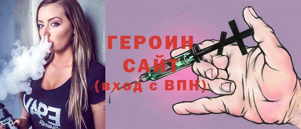 амфетамин Балахна