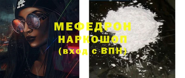 амфетамин Балахна