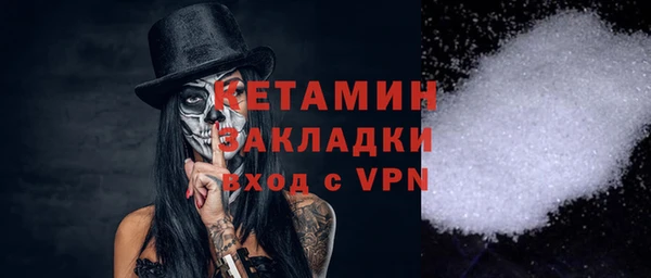 прущий лед Балабаново