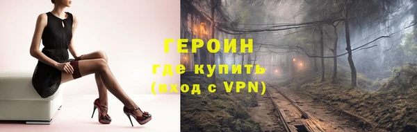 амфетамин Балахна