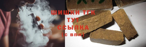 амфетамин Балахна