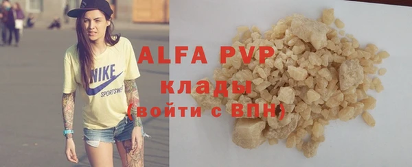 амфетамин Балахна