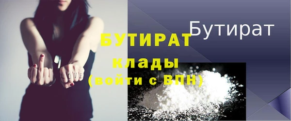 прущий лед Балабаново