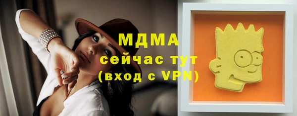 прущий лед Балабаново