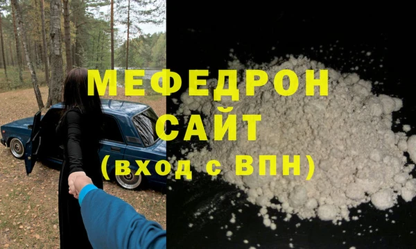 прущий лед Балабаново