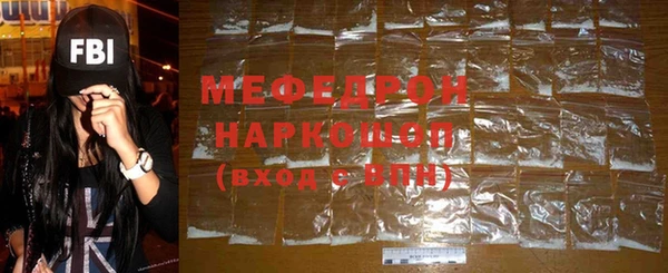 прущий лед Балабаново