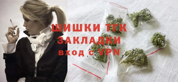 амфетамин Балахна
