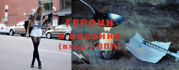 амфетамин Балахна