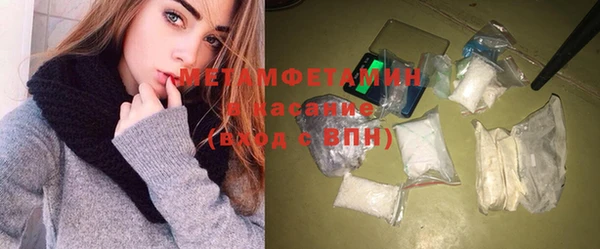 амфетамин Балахна