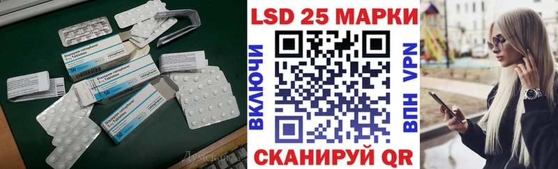 Лсд 25 экстази ecstasy  сайты даркнета наркотические препараты  Белёв 