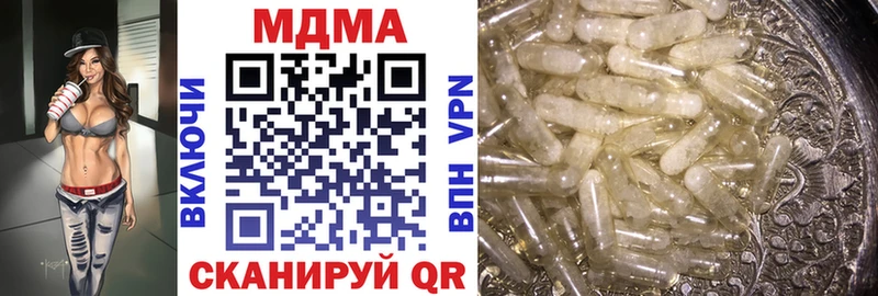 MDMA молли  магазин продажи   Белёв 