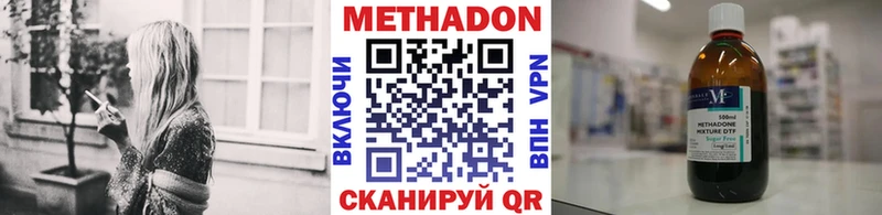 ссылка на мегу tor  Белёв  МЕТАДОН VHQ  цена  