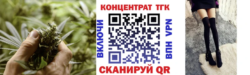Дистиллят ТГК вейп с тгк Белёв